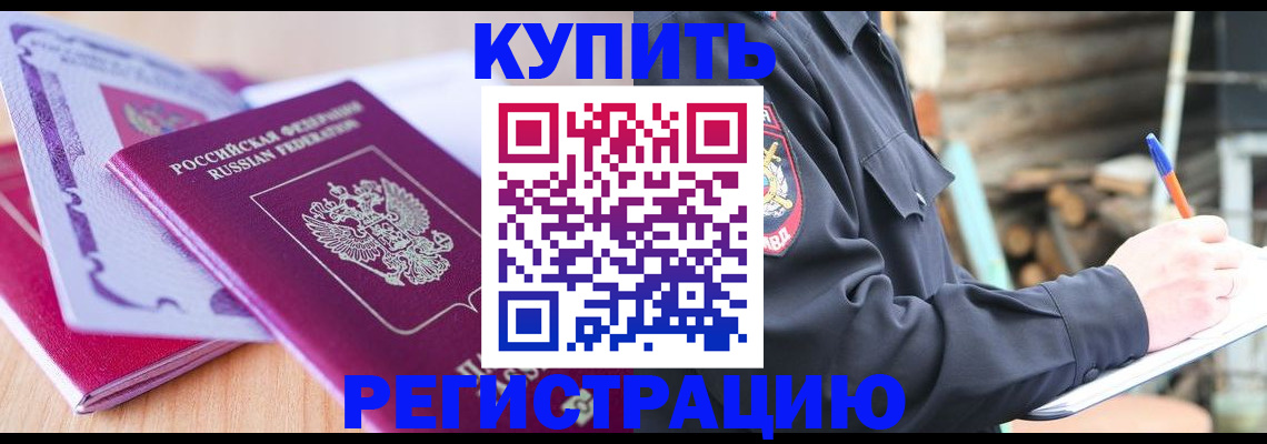 пропишу в квартире в Артёме