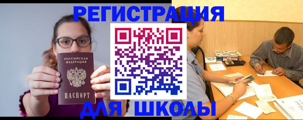 форма 3 в Артёме