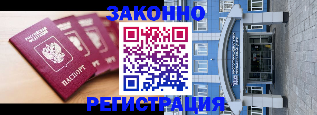 регистрация для школы в Артёме